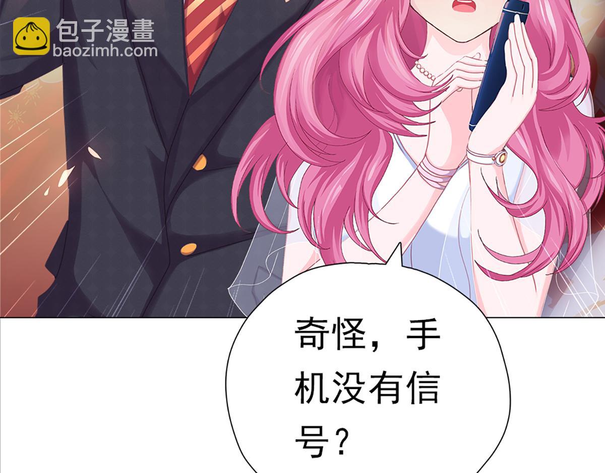 元气贺新年(1/4)-第50话