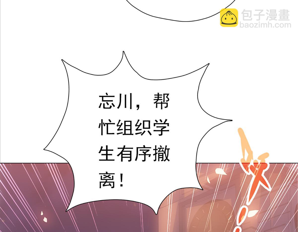 元气贺新年(1/4)-第50话