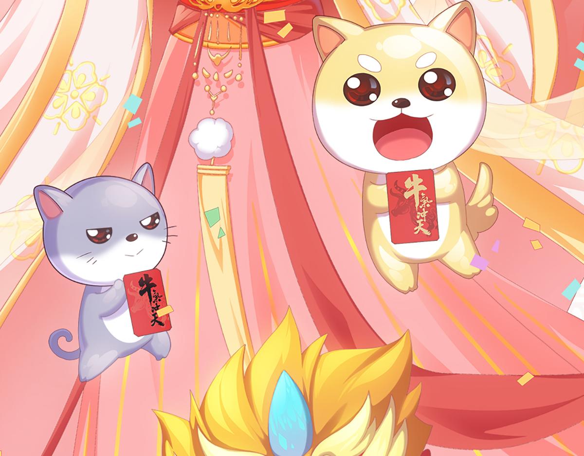 元气贺新年(1/4)-第50话