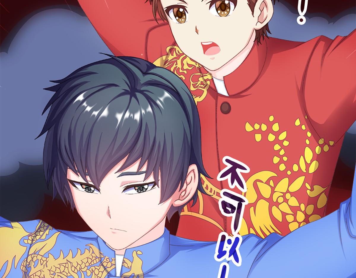 元气贺新年(1/4)-第50话