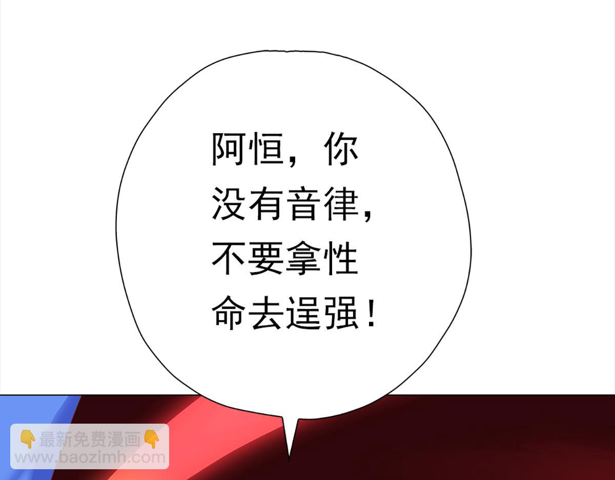 元气贺新年(1/4)-第50话