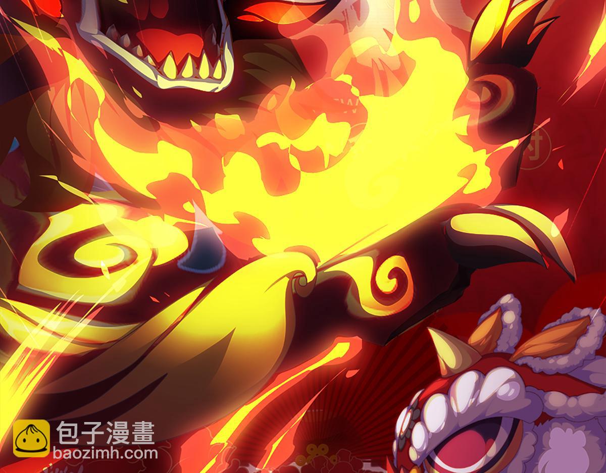 元气贺新年(1/4)-第50话