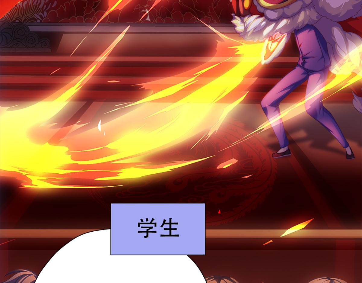 元气贺新年(1/4)-第50话