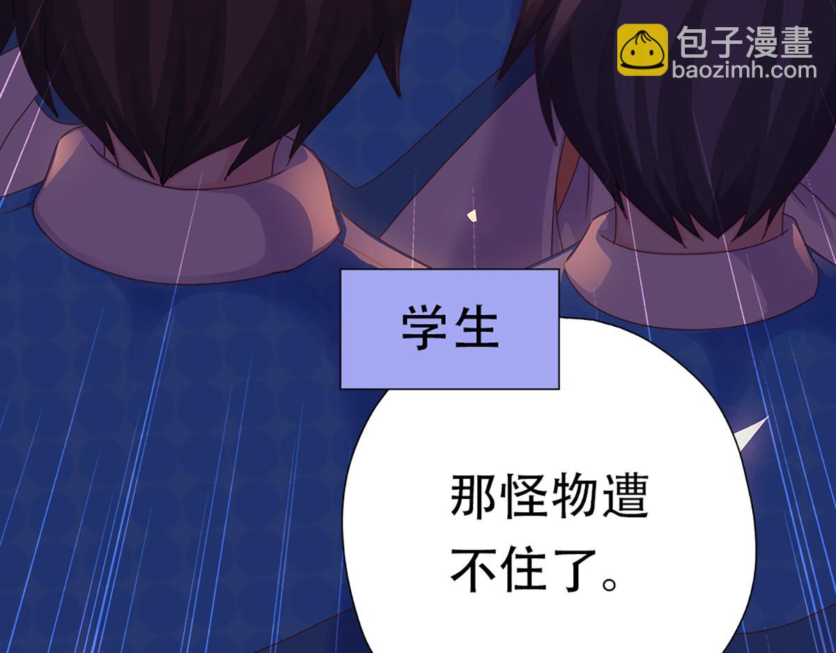 元气贺新年(1/4)-第50话