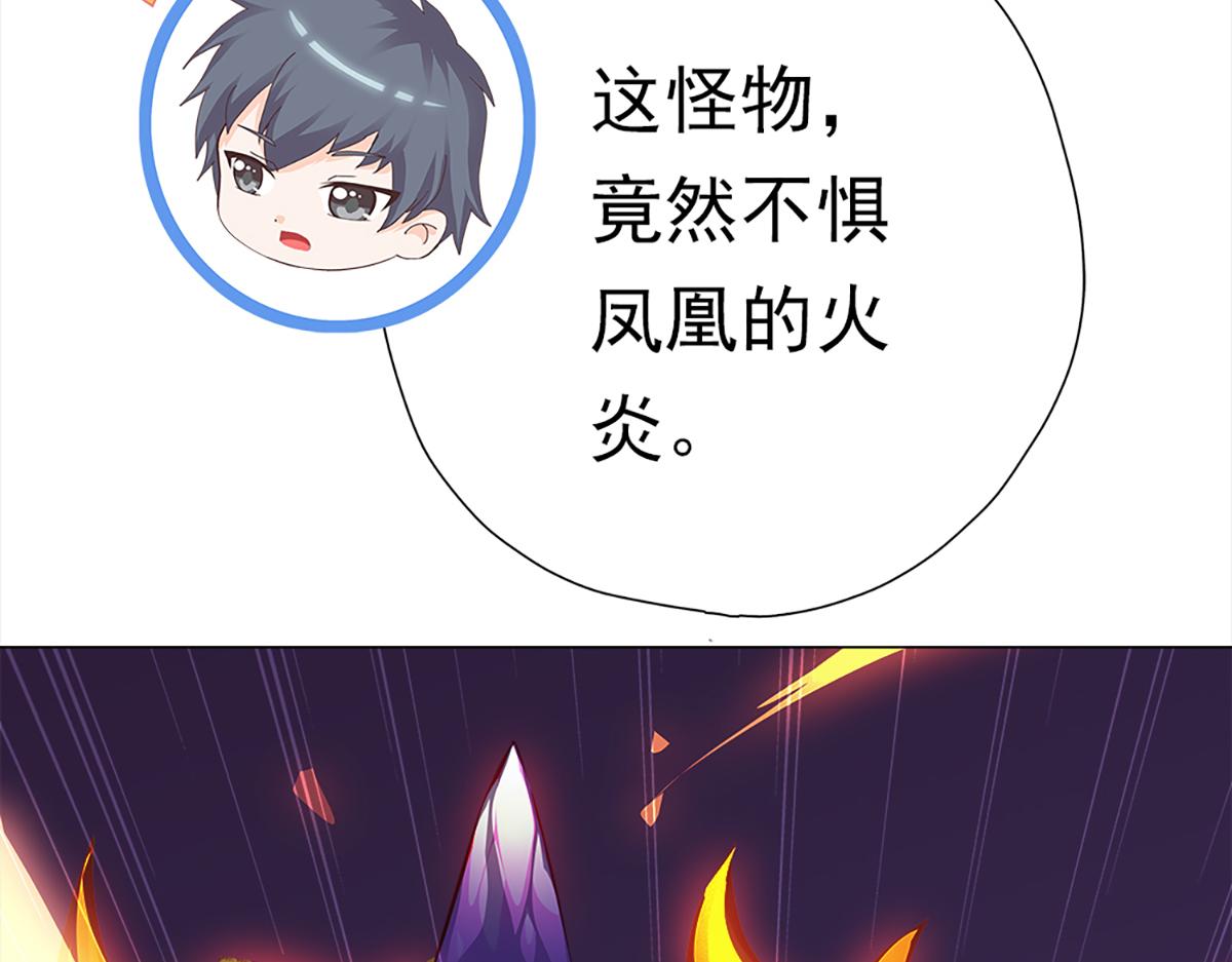 元气贺新年(1/4)-第50话