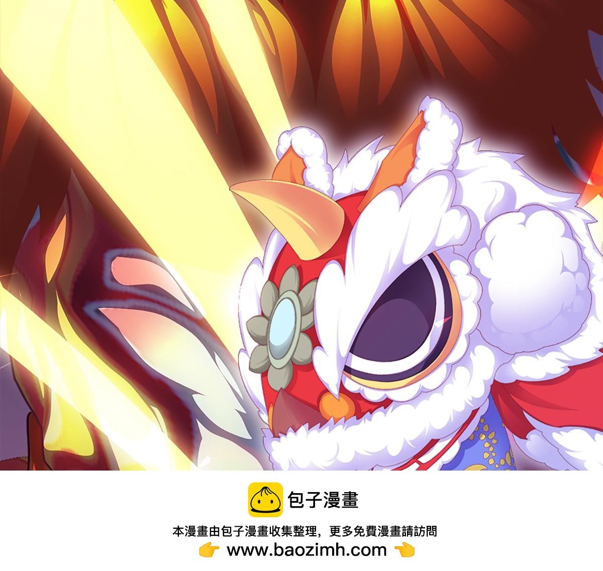 元气贺新年(1/4)-第50话