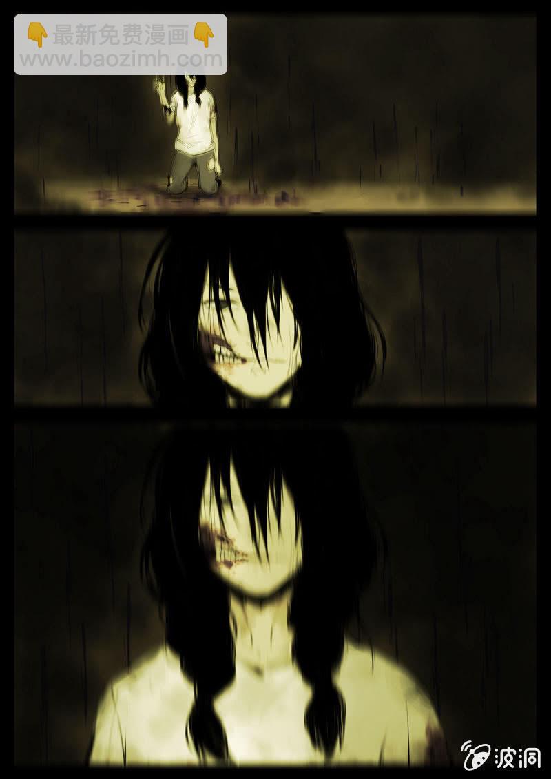 第1话 食骨篇1-第2话