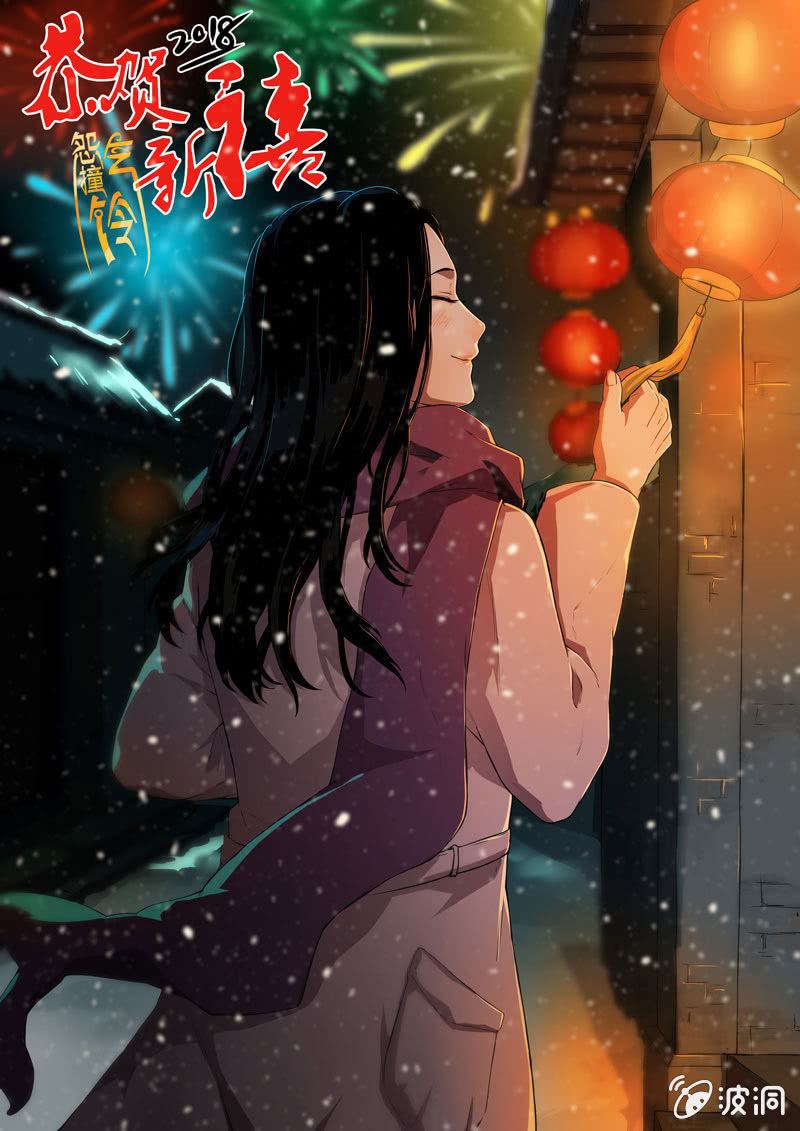 食骨篇17-第18话