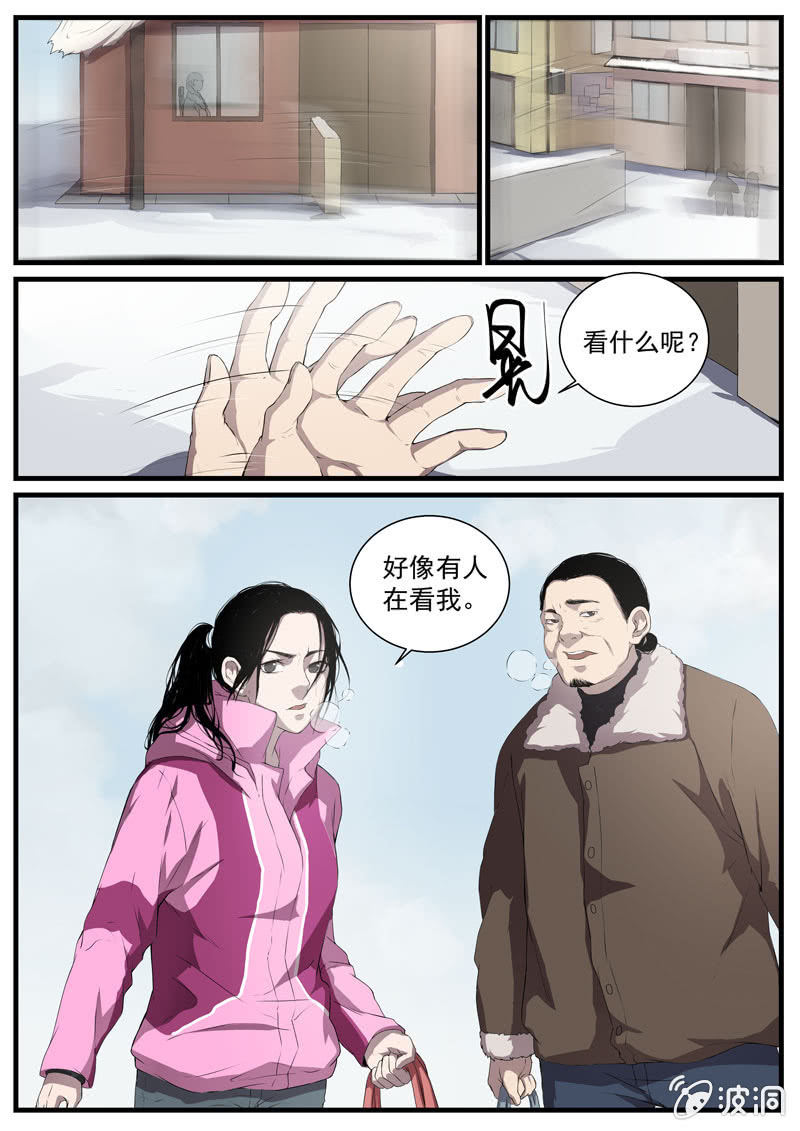 食骨篇21-第22话