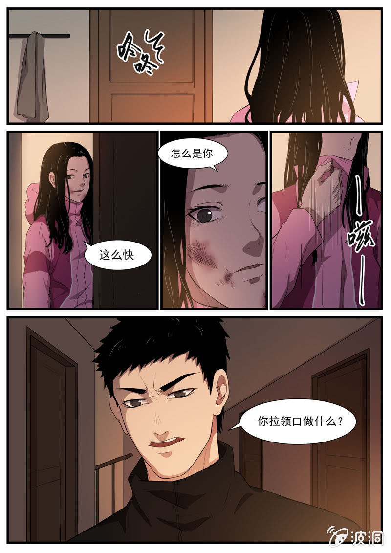 食骨篇31-第32话