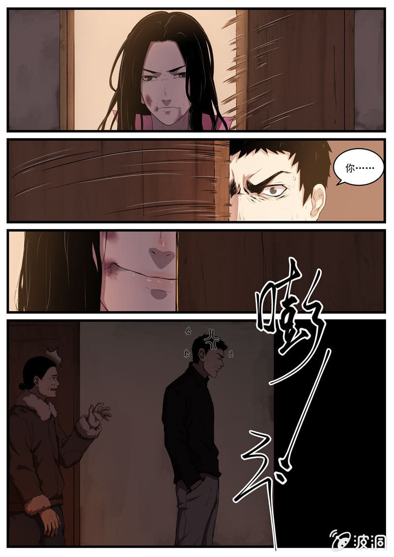 食骨篇33-第34话