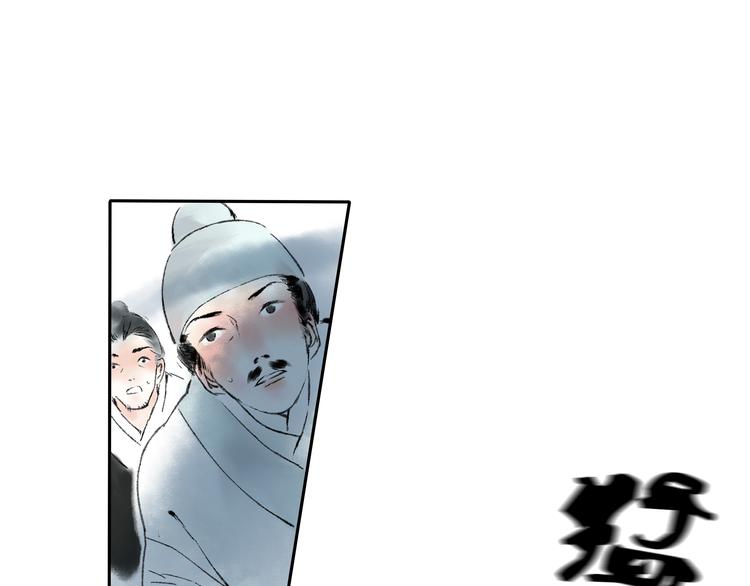 第2话 娘亲求你不要丢下我！(1/2)-第2话