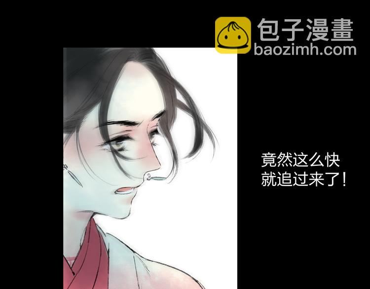 第2话 娘亲求你不要丢下我！(1/2)-第2话