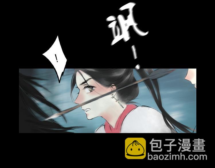 第2话 娘亲求你不要丢下我！(1/2)-第2话