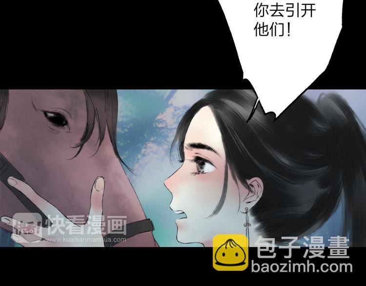 第2话 娘亲求你不要丢下我！(1/2)-第2话