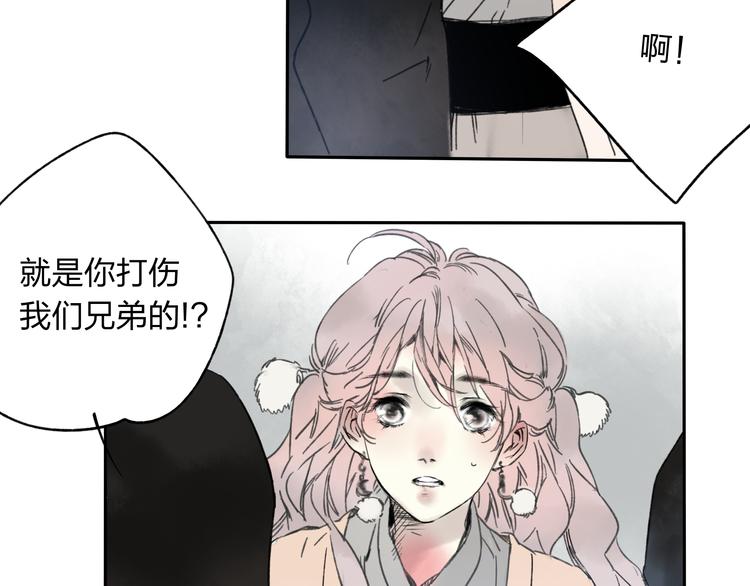 第12话 见死不救-第12话