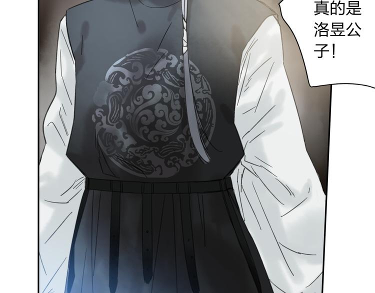 第12话 见死不救-第12话