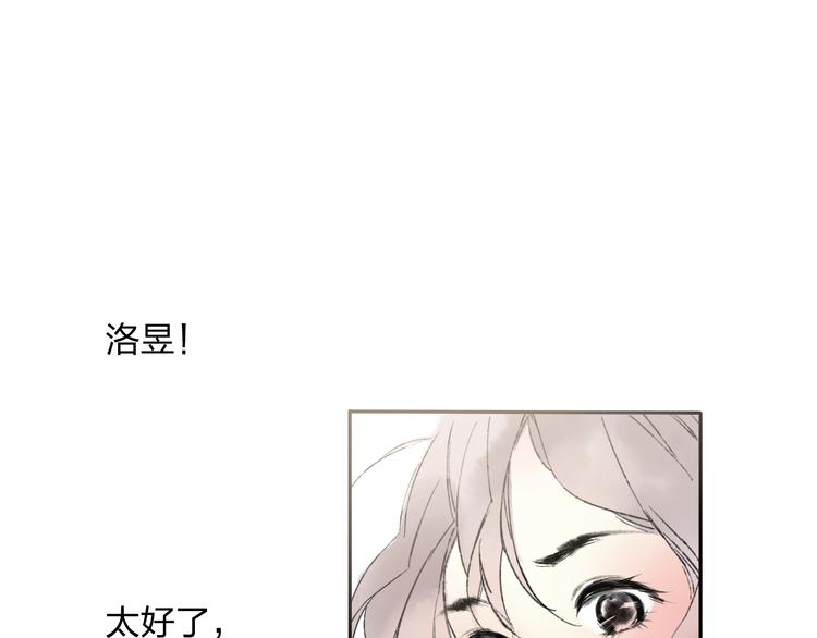 第12话 见死不救-第12话