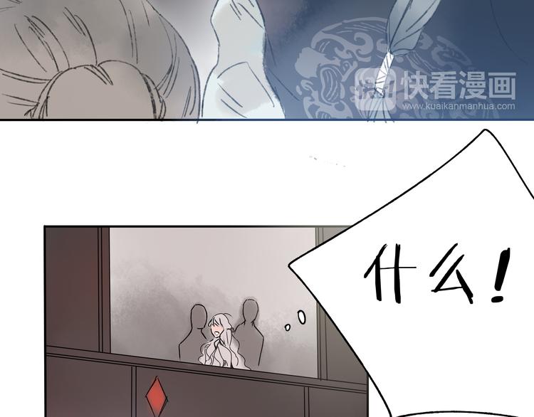 第12话 见死不救-第12话