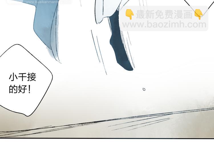 第12话 见死不救-第12话