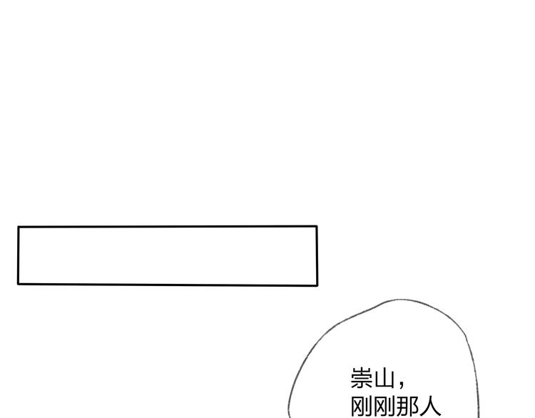 第14话 说我是女孩子会生气的！(1/2)-第14话