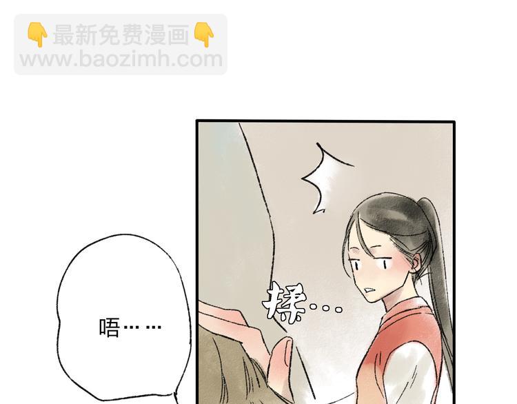 第14话 说我是女孩子会生气的！(1/2)-第14话