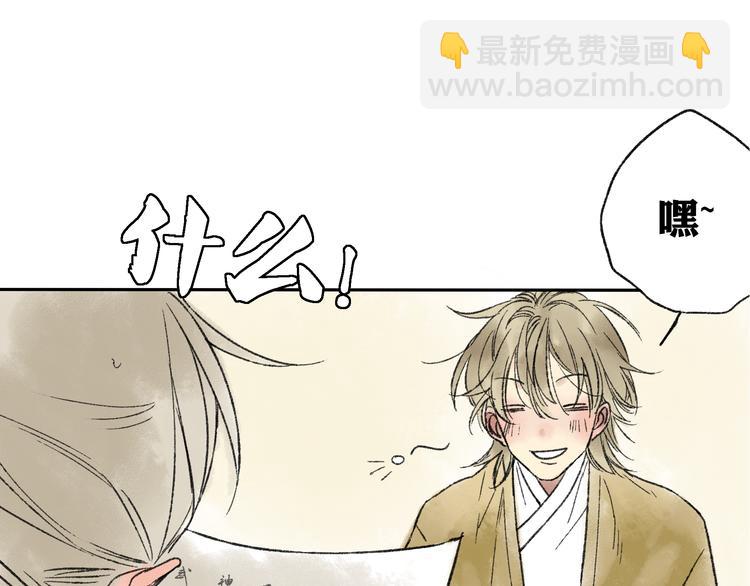 第14话 说我是女孩子会生气的！(1/2)-第14话