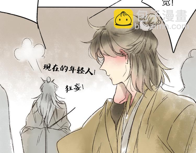 第14话 说我是女孩子会生气的！(1/2)-第14话