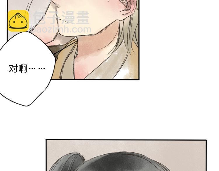 第14话 说我是女孩子会生气的！(1/2)-第14话