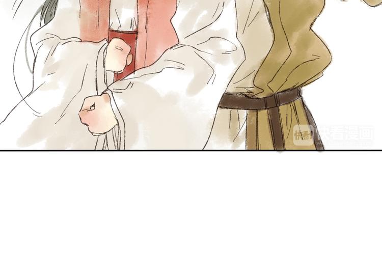 第14话 说我是女孩子会生气的！(1/2)-第14话