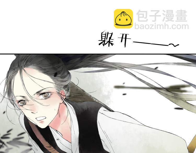 第16话 是我害了你(1/2)-第16话