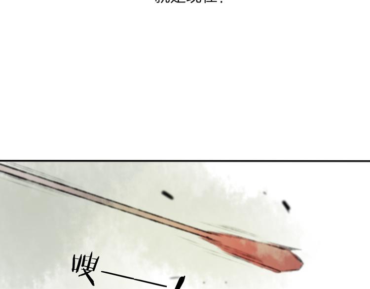 第16话 是我害了你(1/2)-第16话