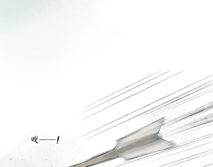 第16话 是我害了你(1/2)-第16话