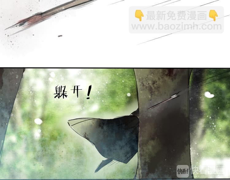 第16话 是我害了你(1/2)-第16话