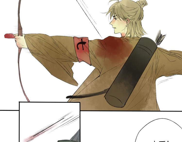 第16话 是我害了你(1/2)-第16话