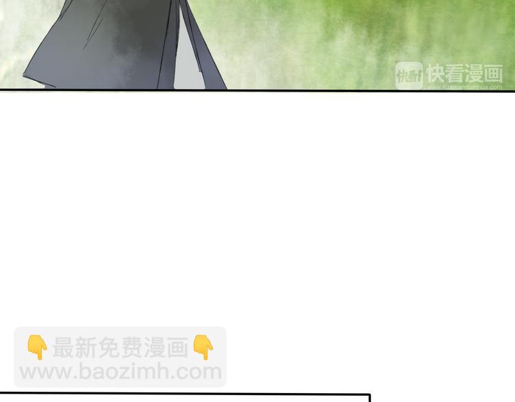 第16话 是我害了你(1/2)-第16话