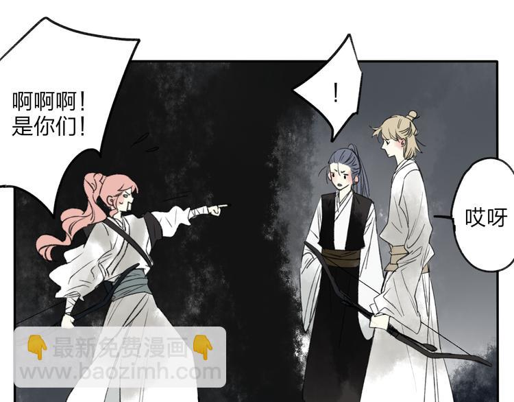 第18话 还好有可靠的你-第18话