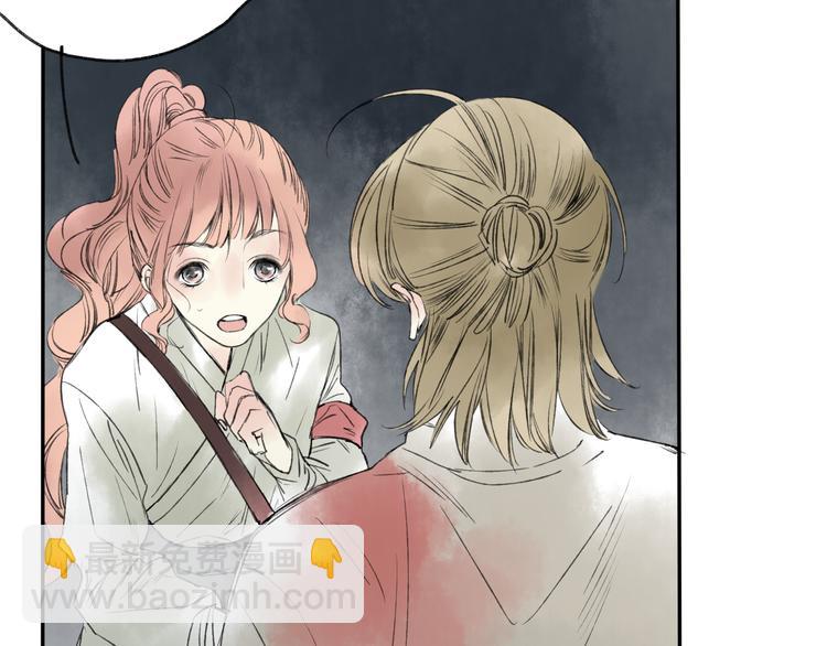 第18话 还好有可靠的你-第18话