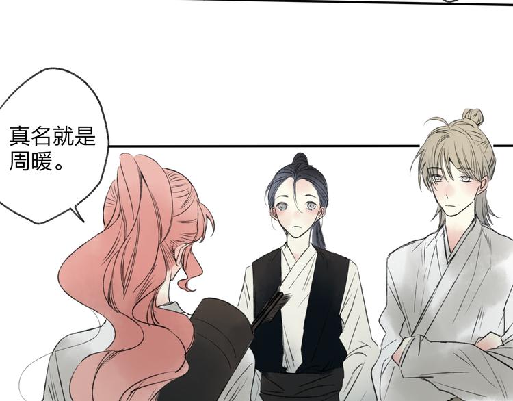 第18话 还好有可靠的你-第18话