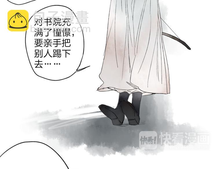 第18话 还好有可靠的你-第18话