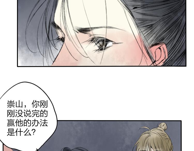 第18话 还好有可靠的你-第18话