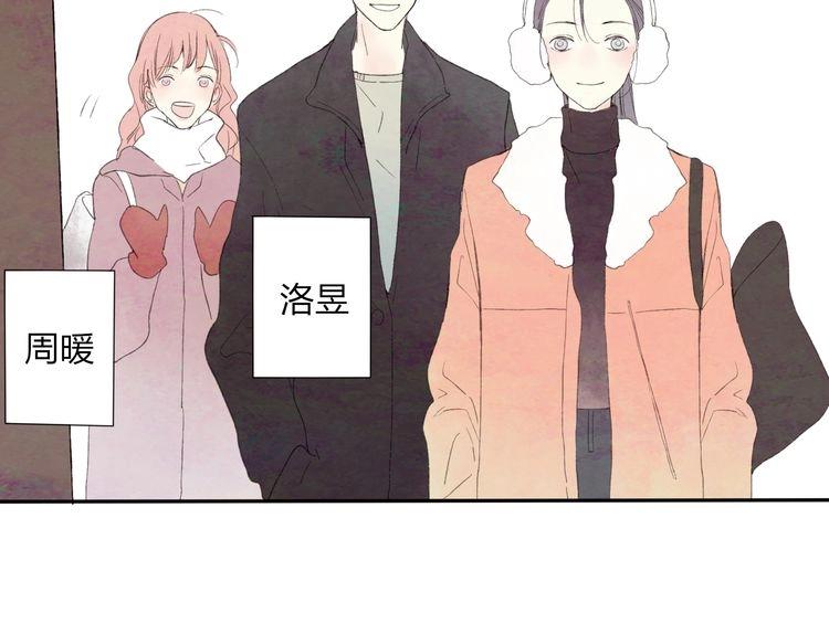 番外篇 基年大吉！(1/2)-第20话