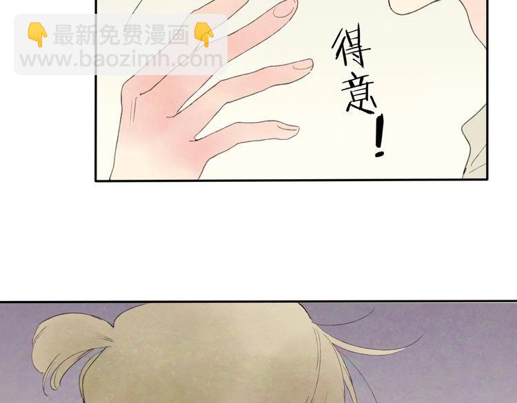 番外篇 基年大吉！(1/2)-第20话