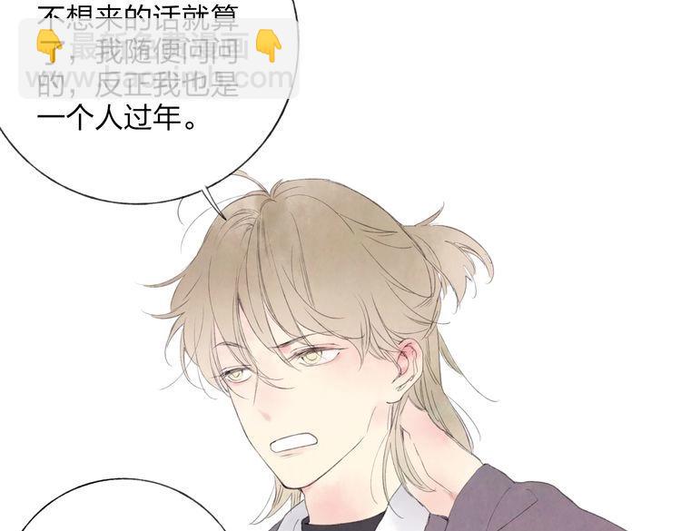 番外篇 基年大吉！(1/2)-第20话