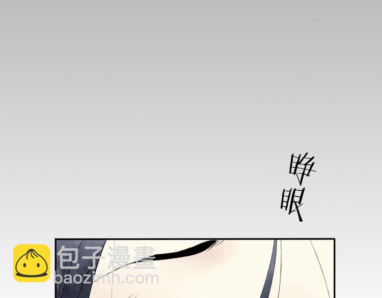 第21话 有我在(1/2)-第22话