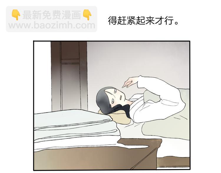 第21话 有我在(1/2)-第22话