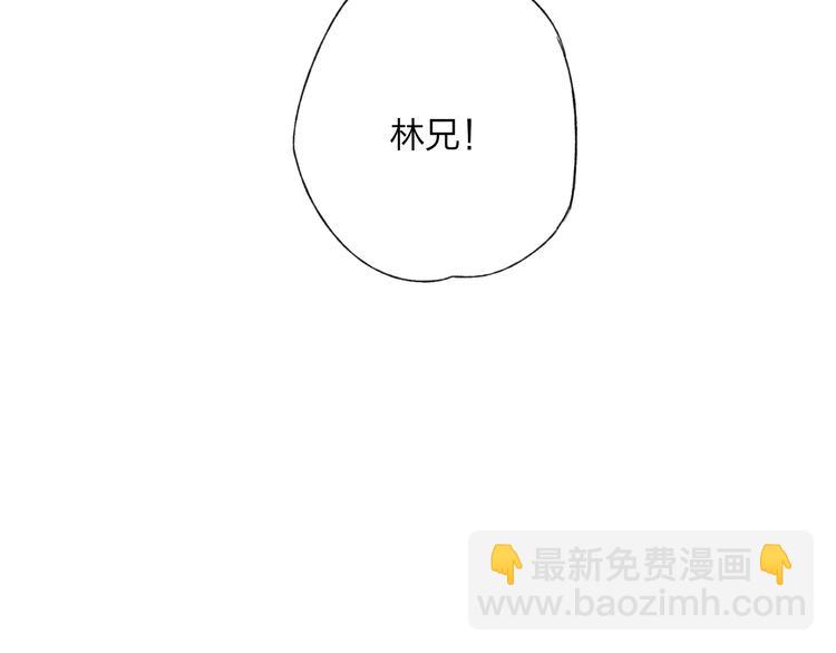 第21话 有我在(1/2)-第22话