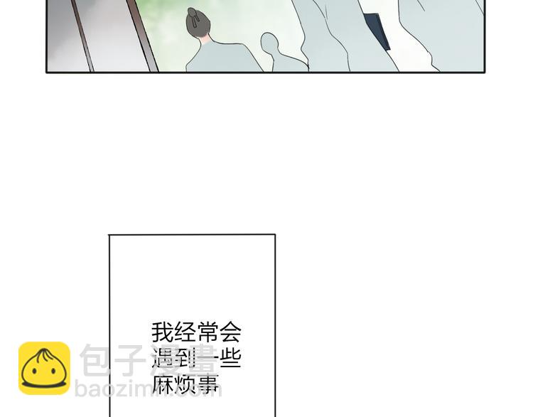 第23话 不要靠近我(1/3)-第24话