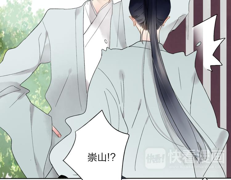 第23话 不要靠近我(1/3)-第24话