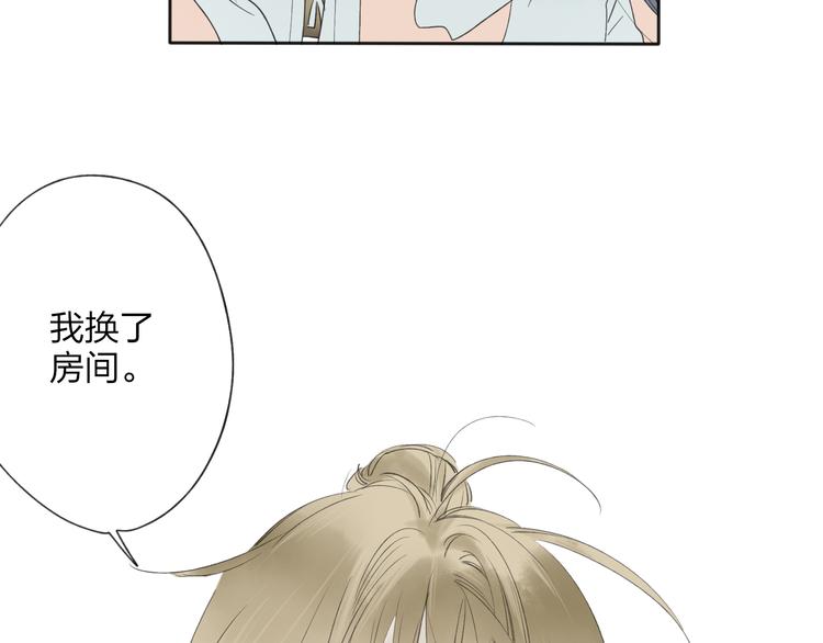 第23话 不要靠近我(1/3)-第24话